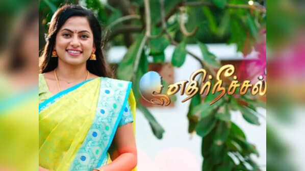 Ethirneechal