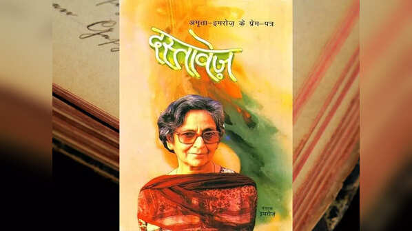 'Dastavez' by Imroz (Letters between Amrita Pritam and Imroz)