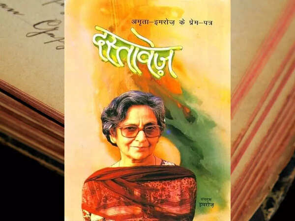 Pritam