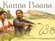 Chikku | Kannada Song - Kanna Baana (Lyrical)