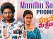 Maama Mascheendra | Song Promo - Mandhu