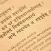 Detachment and non-attachment