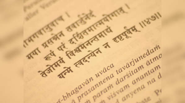 Detachment and non-attachment