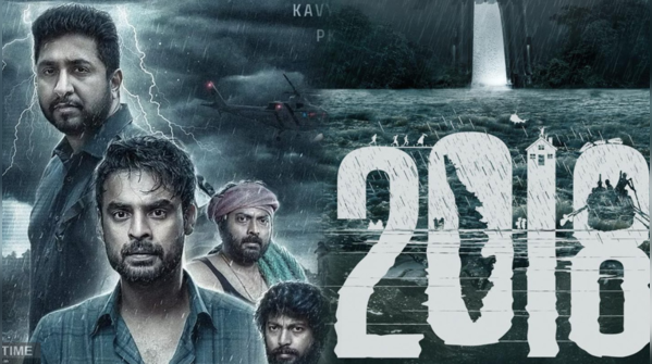 2018 (Malayalam)