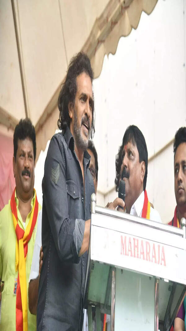 Upendra