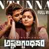 Article image for: Ashtadigbandhanam | Song - Vintunnava