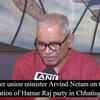 Article image for: Will focus on fundamental rights, reservation: Arvind Netam shares details of Hamar Raj party's manifesto