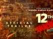 12th Fail - Official Tamil Trailer