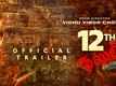 12th Fail - Official Telugu Trailer