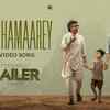 Article image for: <i class="tbold">jailer</i> | Tamil Song - Rathamaarey