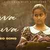 Article image for: Peddha Kapu 1 | Song - Guvva Guvva