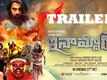 Inamdar - Official Telugu Trailer