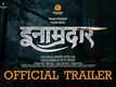 Inamdar - Official Hindi Trailer 
