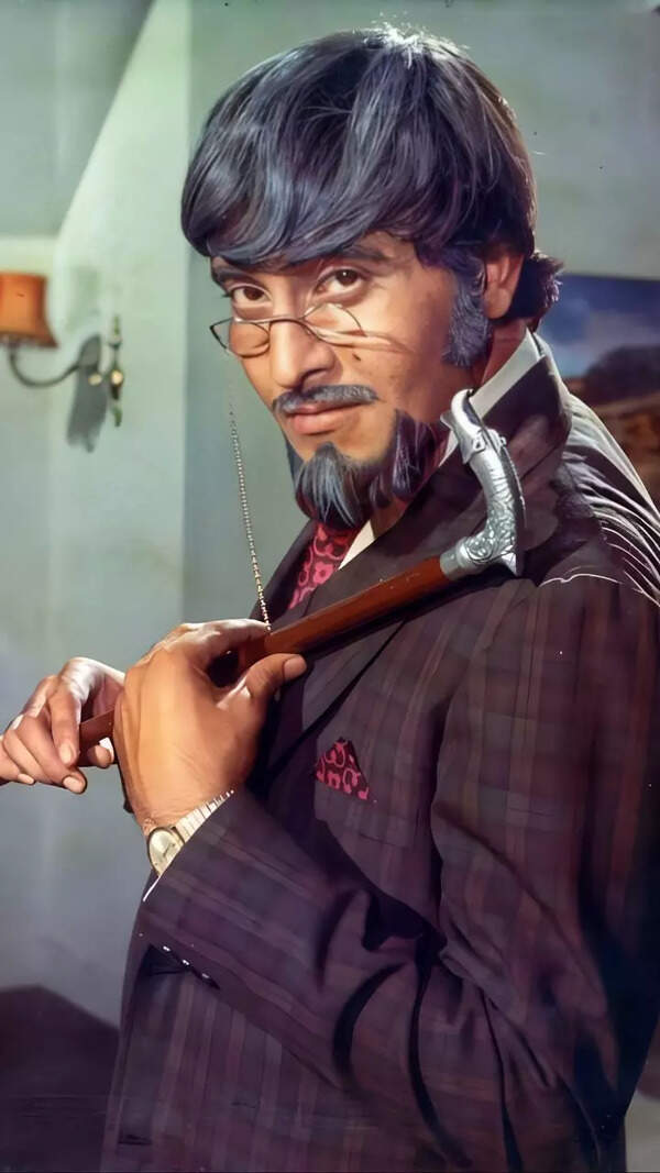 Amar