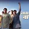 Article image for: Bagha <i class="tbold">jatin</i> | Song - Jago Re Bagha