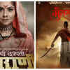 Article image for: Chhatrapati <i class="tbold">tararani</i> to 'Veer Murarbaji': Marathi historical epics to look forward to