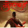 ​​Veer Murarbaji​