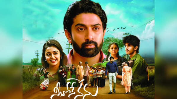 <strong>Neethone Nenu - A Commercial Entertainer</strong>