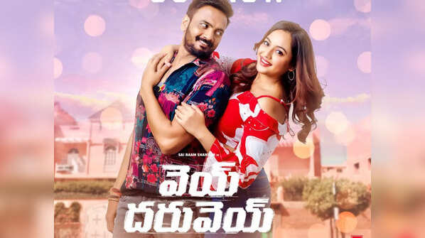 <strong>Vey Dharuvey - A Promising Tale</strong>