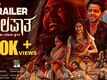 Jalapaatha - Official Trailer