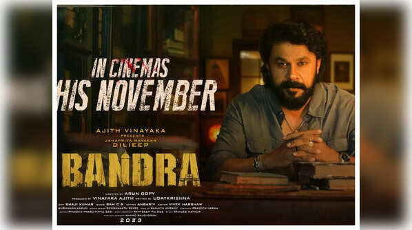 ‘Ramaleela’ team
