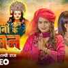 Article image for: Navratri Song : Latest Bhojpuri Devi Geet 'Bhawani Ke Bhajan' Sung By Shilpi Raj