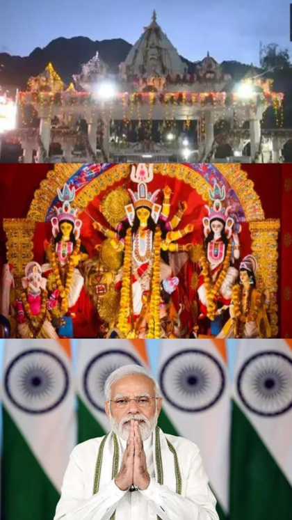 Navratri kicks off, PM Narendra Modi extends wishes