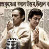 Mahalaya (2019)