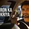 Article image for: Tumse Na <i class="tbold">ho payega</i> | Song - Thokron Ka Shukriya
