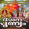 Article image for: Check Out Popular Malayalam Devotional Song 'Darshana Punyam' Jukebox Sung By Dhivya B Nair