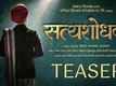 Satyashodhak - Official Teaser