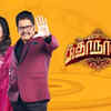 ​​Kathanayaki​
