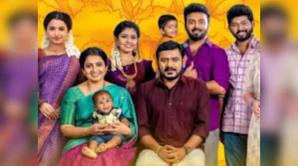 Pandian Stores