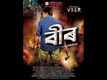 Veer - Official Teaser