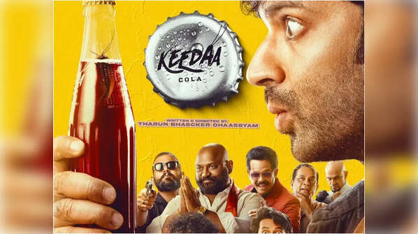 Keeda Cola - Brahmanandam
