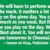 PAK vs AFG Live: Pakistan batter Imam-ul-Haq's thoughts