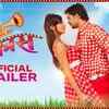Article image for: <i class="tbold">lai</i> Jhakaas - Official Trailer