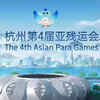 Asian Para Games 2023 highlights, Day 5