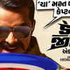 ‘Danny <i class="tbold">jigar</i>’