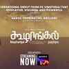 Article image for: Koozhangal Trailer: <i class="tbold">karuththadaiyaan</i> And Chellapandi starrer Koozhangal Official Trailer