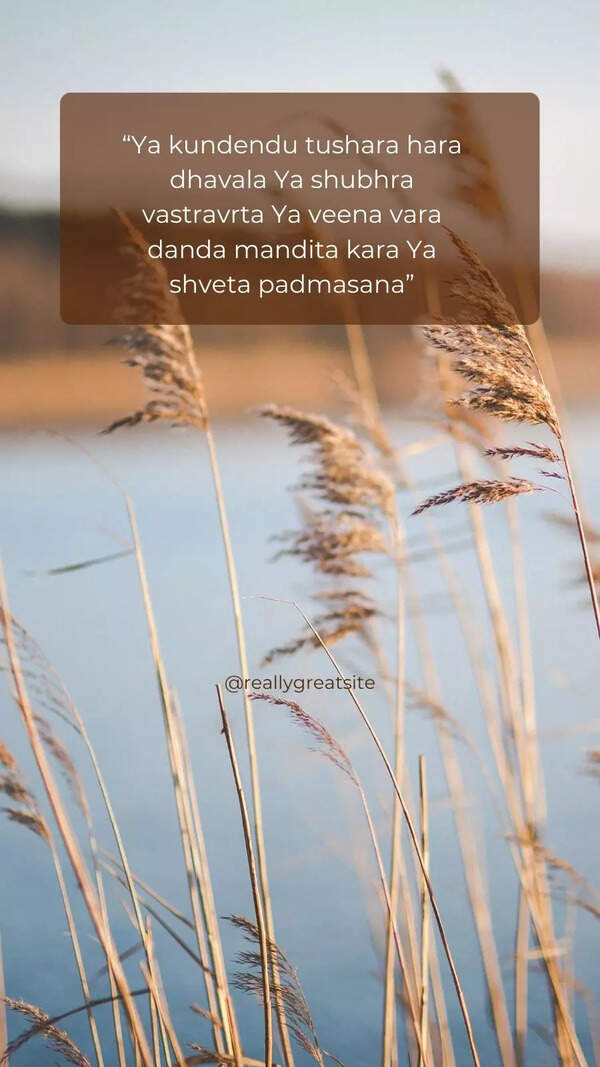 Vandana