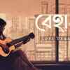 Article image for: Check Out The Popular Lyrical Music Audio For Behaya Lofi By <i class="tbold">lagnajita</i> Chakraborty Ala In Bengali
