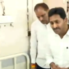 Andhra Pradesh Train Accident News: Andhra Pradesh CM YS Jagan Mohan Reddy visits Vizianagaram government hospital and meets the patients injured in Vizianagaram train derailment accident. According to CPRO, East Coast Railway, 14 people have lost their lives in the accident so far.