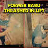 Article image for: Viral: Retired IAS officer slaps woman over dog issue inside Noida society lift, then her husband thrashes former Babu