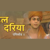 Article image for: Dil Dariya enhanced Shah Rukh's <i class="tbold">acting skills</i>