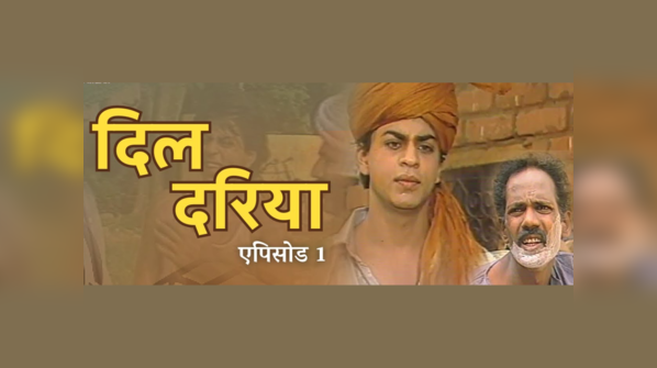 Dil Dariya enhanced Shah Rukh's acting skills