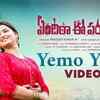 Article image for: Yendira Ee Panchayithi | Song - Yemo Yemo