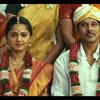 ​Thandavam