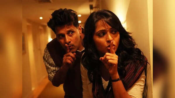 Deiva Thirumagal