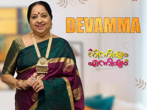 Sreedevi Unni Photos